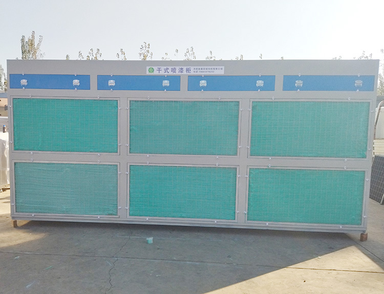 环保喷漆柜 环保喷漆柜
