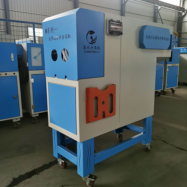 涂装污水处理设备 涂装污水处理设备