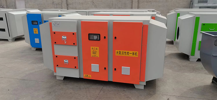 喷漆废气处理设备